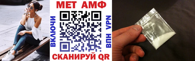 АМФЕТАМИН Premium  Пучеж 