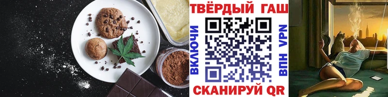 Еда ТГК марихуана  Пучеж 