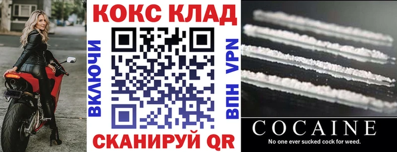 Cocaine Fish Scale  Пучеж 