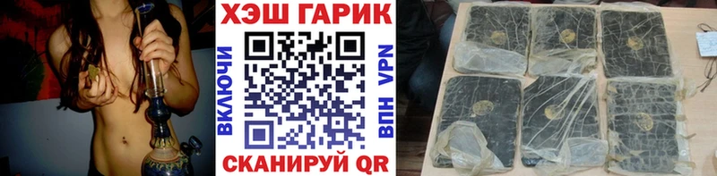 продажа наркотиков Пучеж ГАШ Изолятор