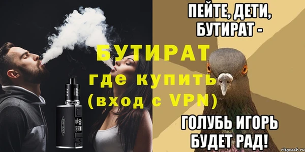 не бодяженный Алексин