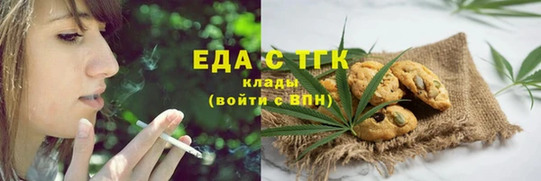 соль курить ск Аркадак