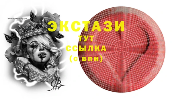 мефедрон мука Алексеевка