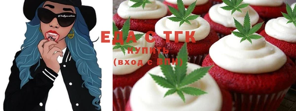 мефедрон мука Алексеевка