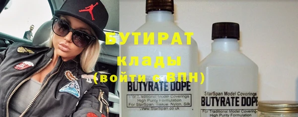 мефедрон мука Алексеевка