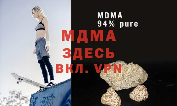 мефедрон мука Алексеевка