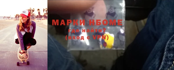 первитин Армянск