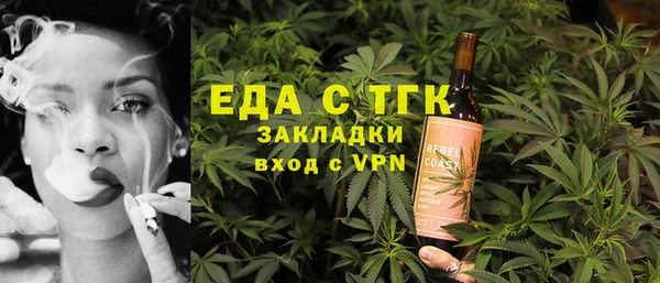 прущие грибы Алзамай