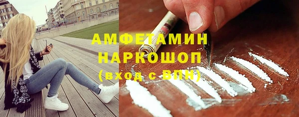 мефедрон мука Алексеевка