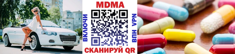 наркошоп  Пучеж  МДМА Molly 