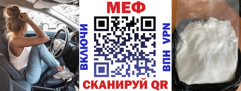 МЯУ-МЯУ 4 MMC  Пучеж 