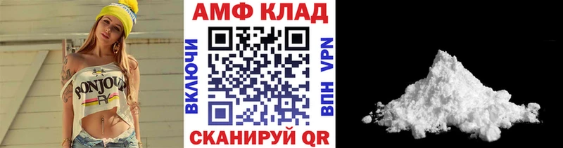 МЕТАМФЕТАМИН витя  mega рабочий сайт  Пучеж 