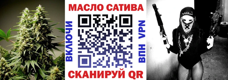 Дистиллят ТГК гашишное масло  ОМГ ОМГ ТОР  Пучеж 
